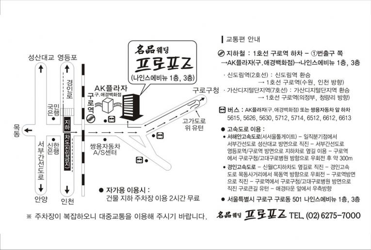 사본 -proposemap.jpg