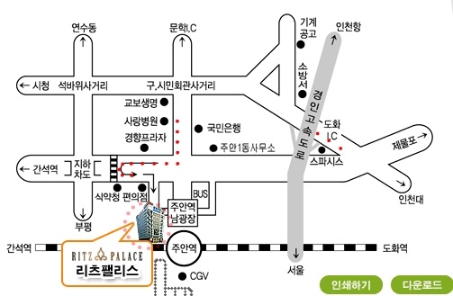 주안리츠1.jpg