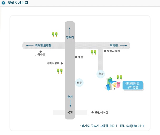 구리한대.jpg